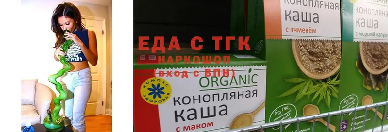 Еда ТГК конопля  MEGA как зайти  Каспийск  купить наркотик 