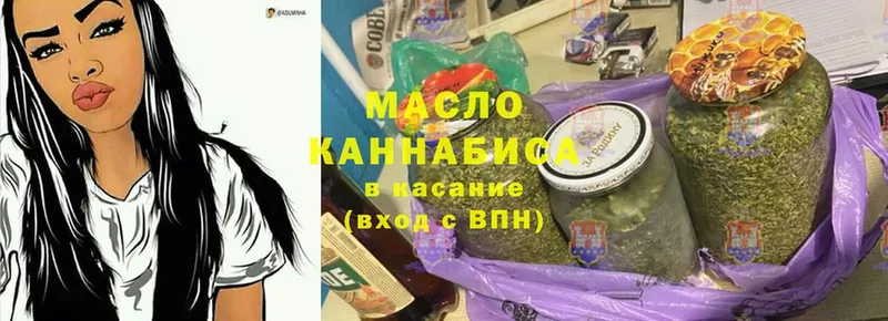 Дистиллят ТГК вейп  где найти   Каспийск 